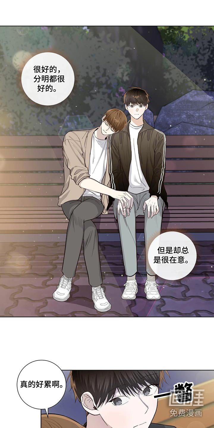 第89章：真的嘛