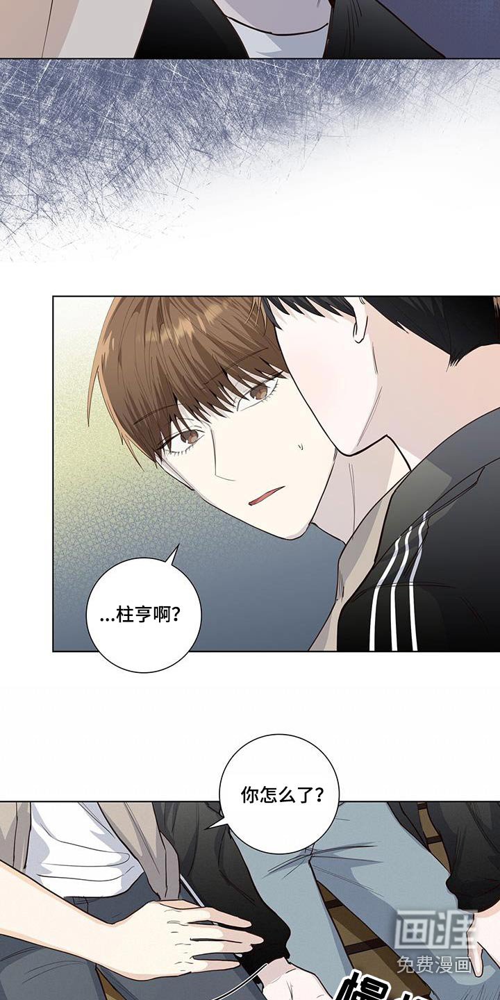 第89章：真的嘛