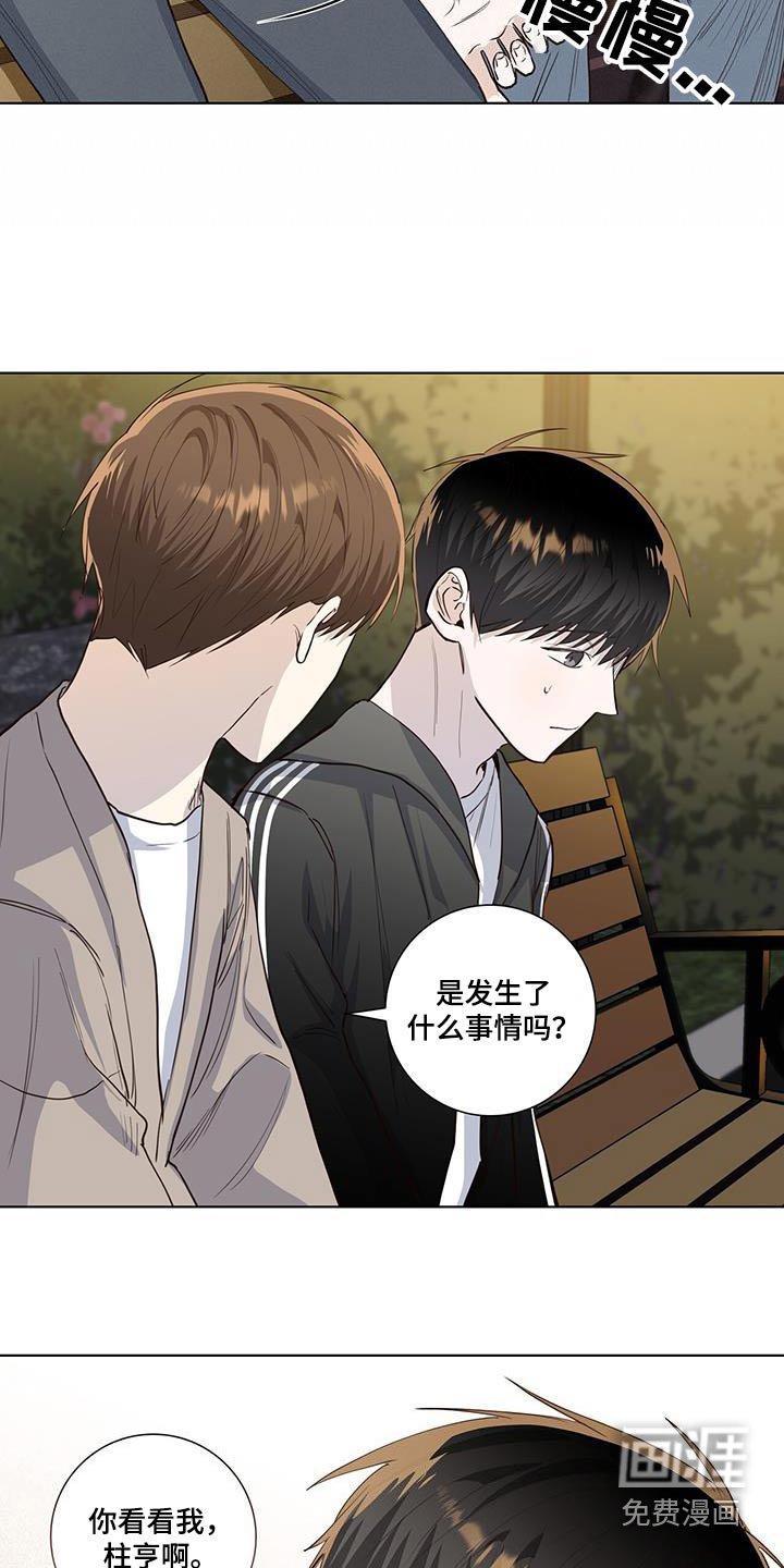 第89章：真的嘛