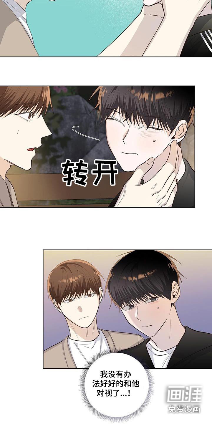 第89章：真的嘛