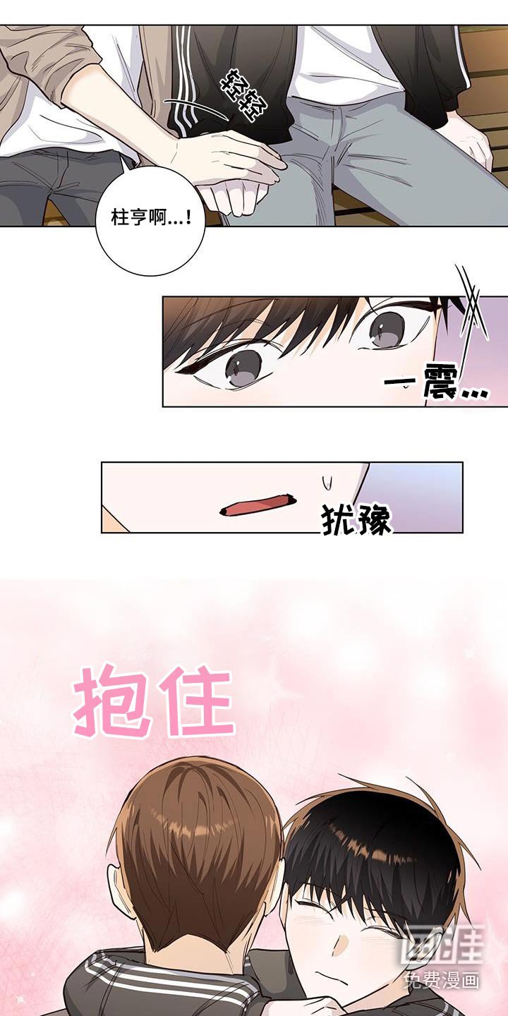 第89章：真的嘛