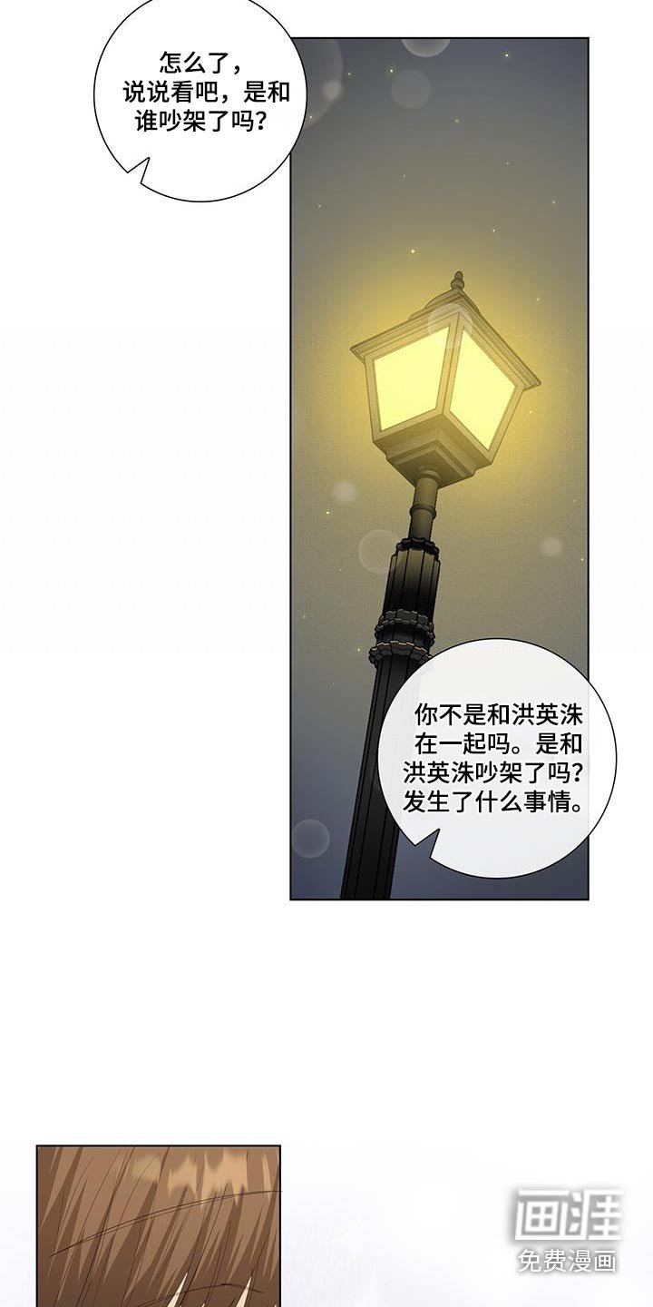 第89章：真的嘛