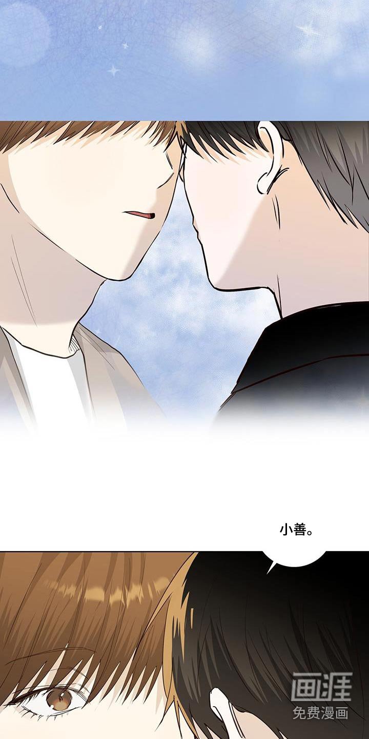 第89章：真的嘛