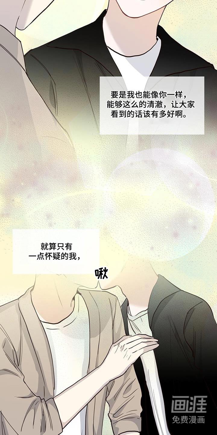 第89章：真的嘛