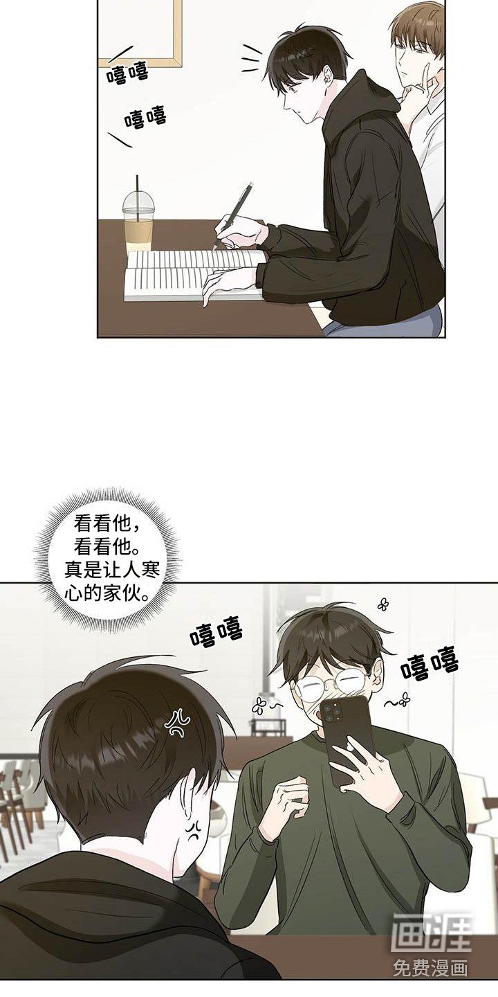 第9章：烦躁