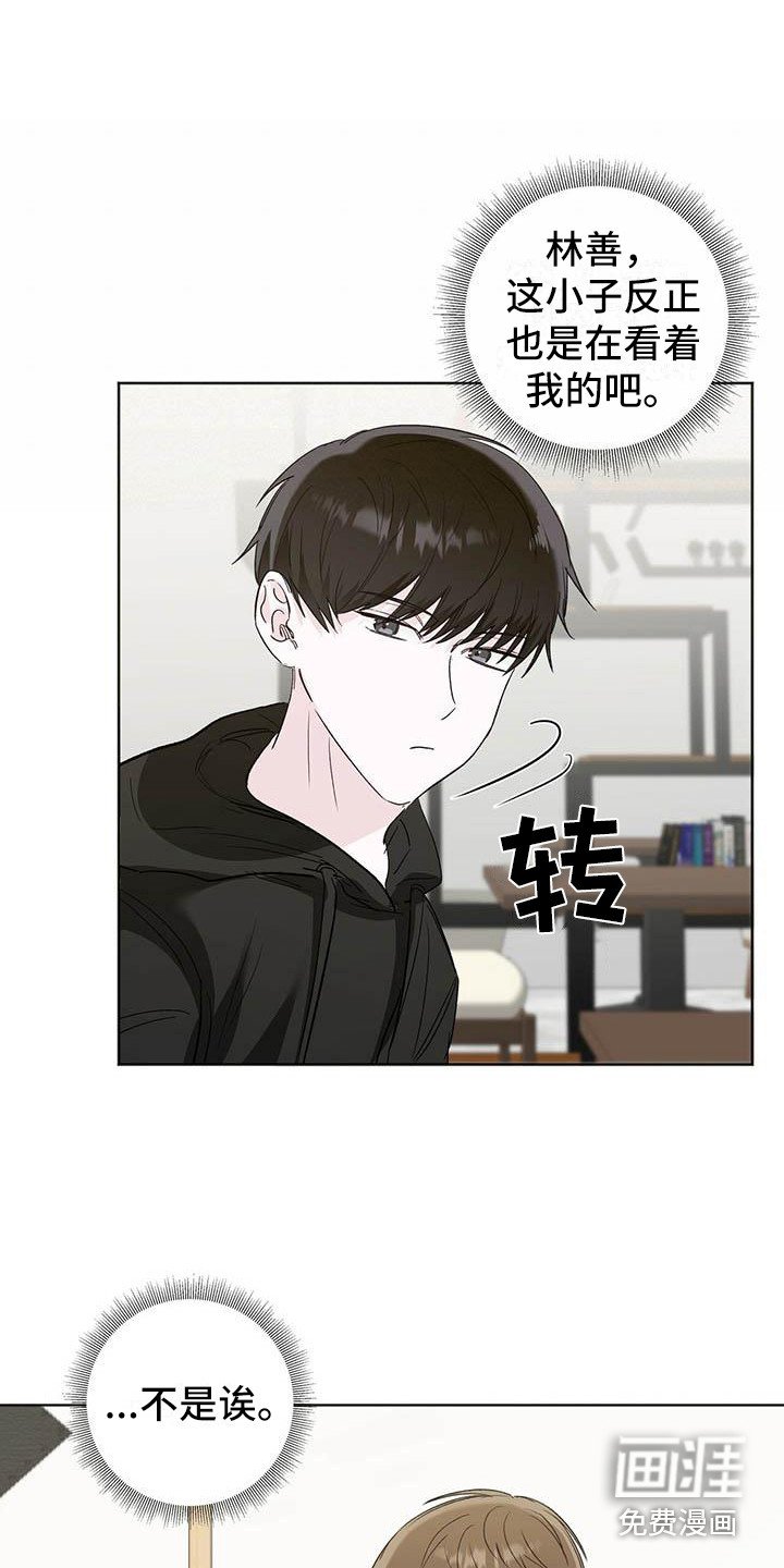 第9章：烦躁