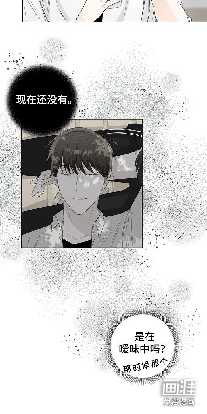 第9章：烦躁