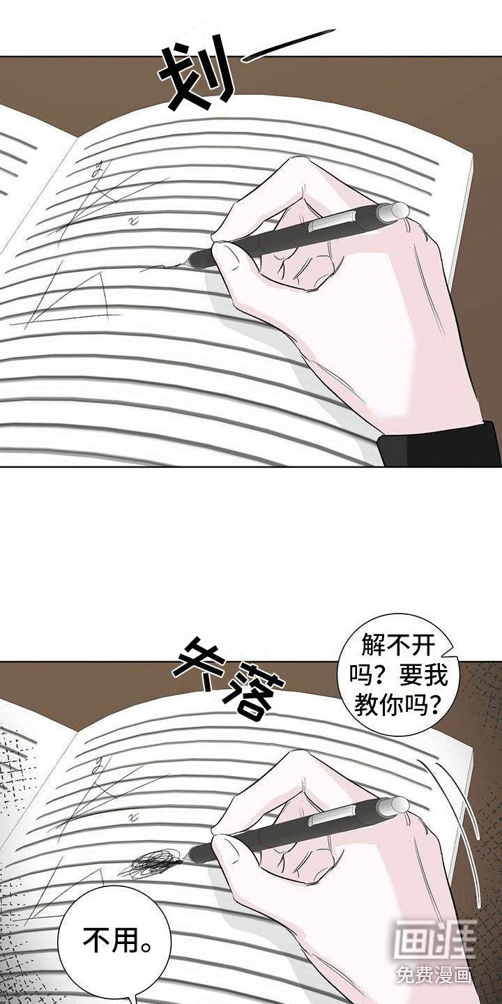 第9章：烦躁