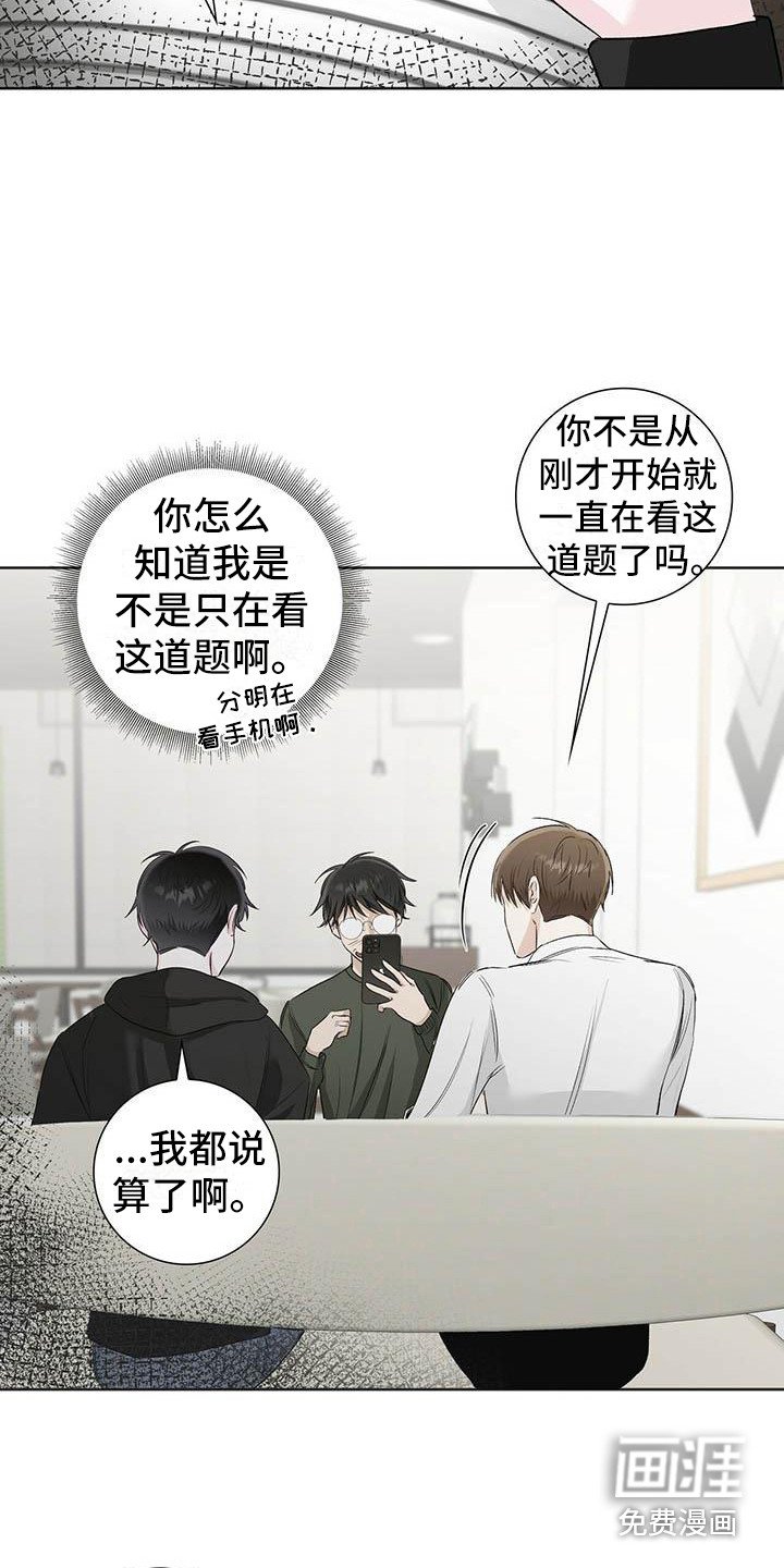 第9章：烦躁
