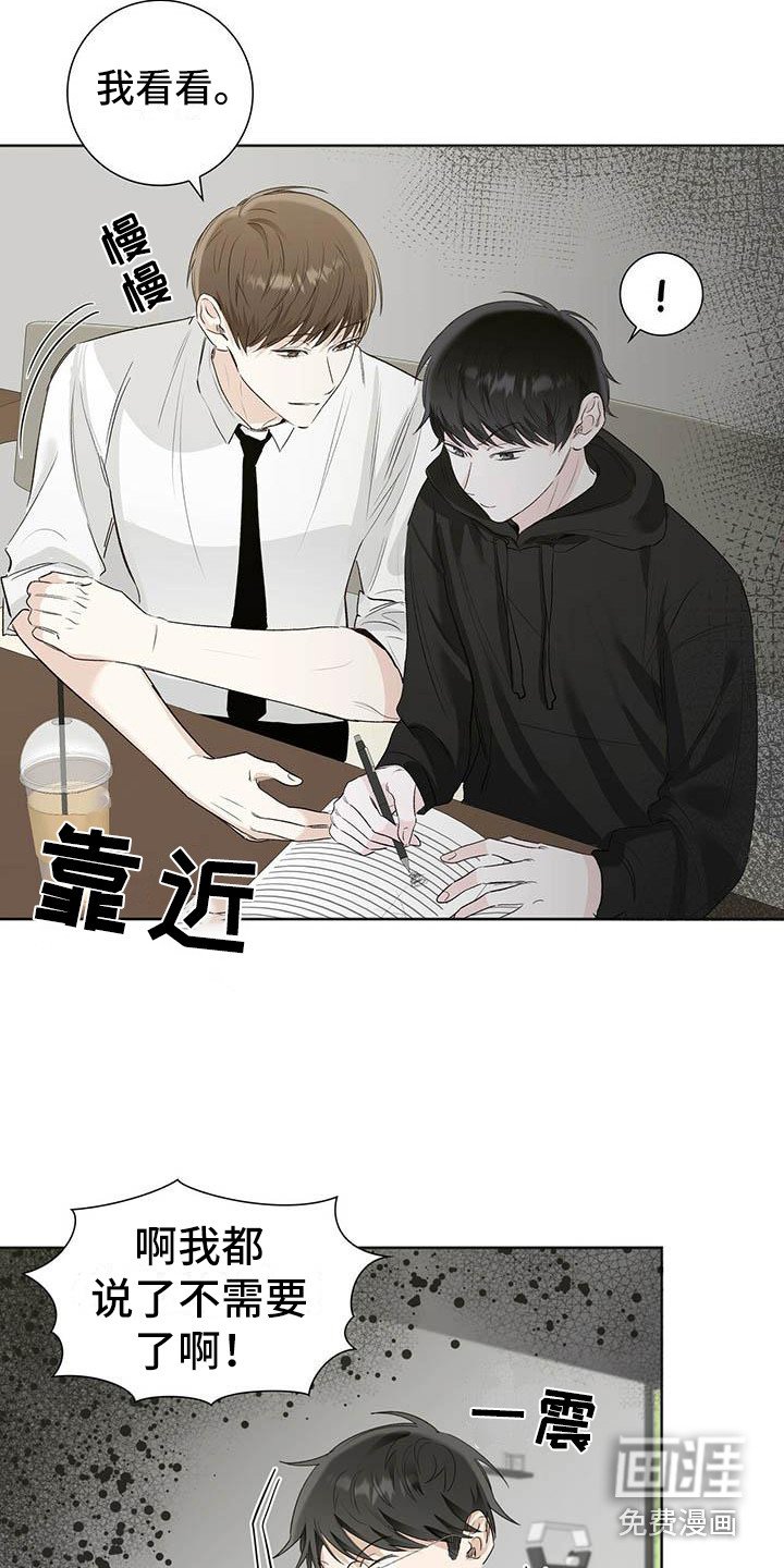 第9章：烦躁