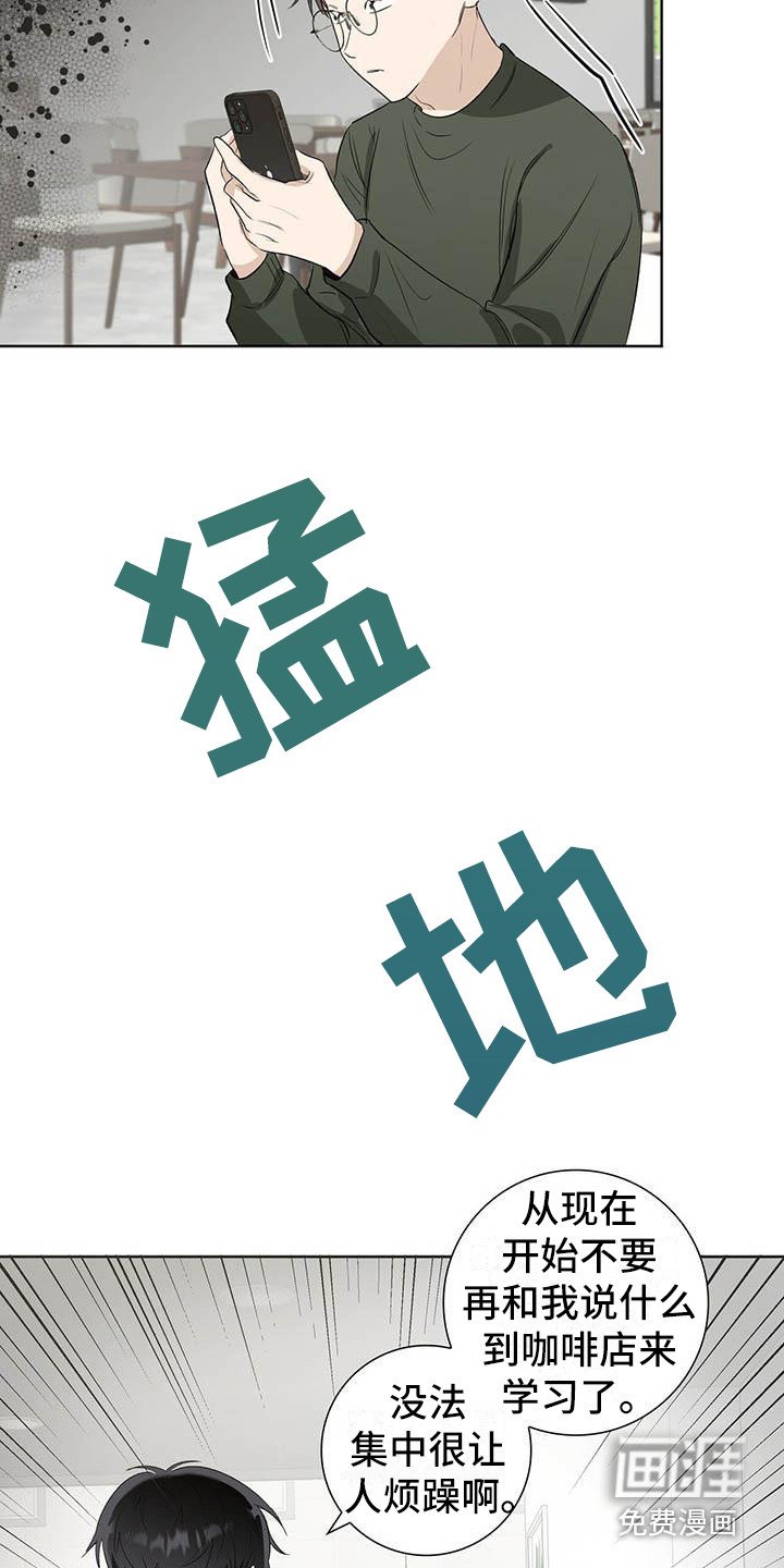 第9章：烦躁