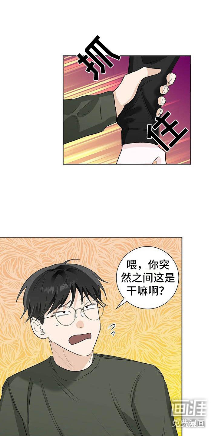 第9章：烦躁
