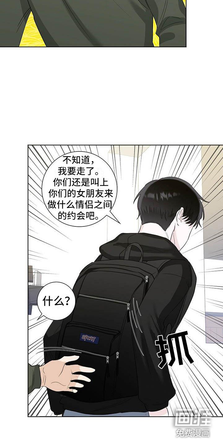 第9章：烦躁