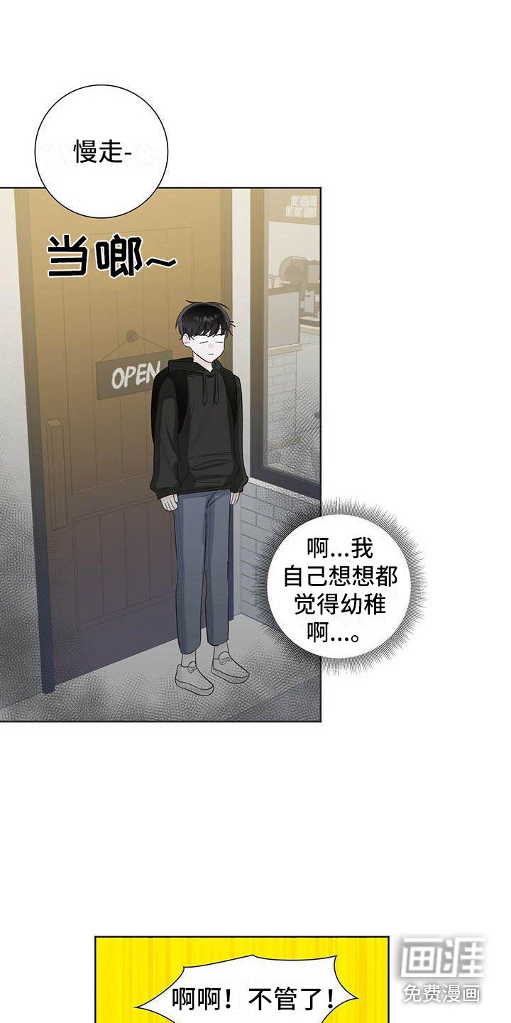 第9章：烦躁
