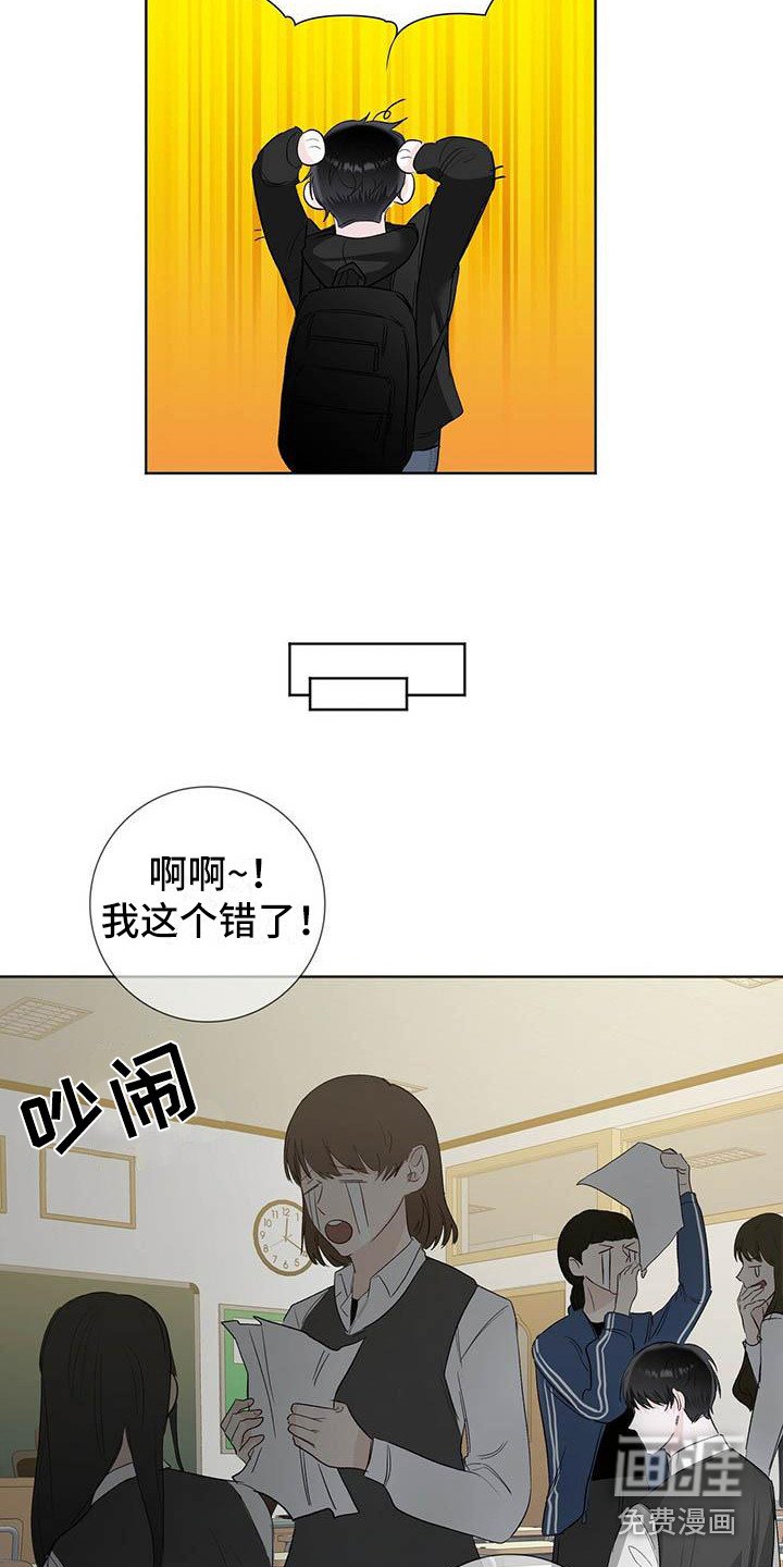 第9章：烦躁