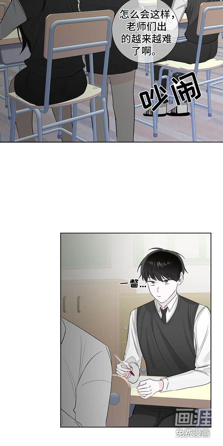 第9章：烦躁
