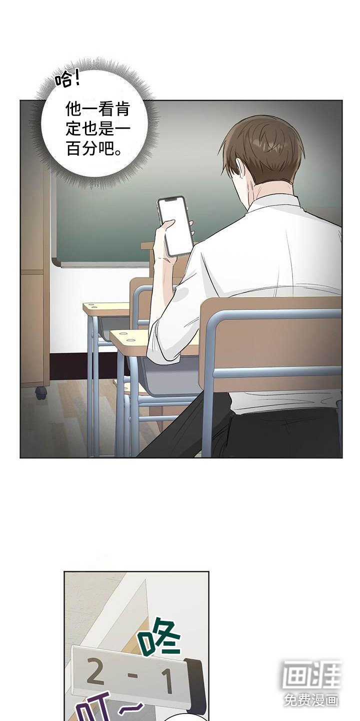 第9章：烦躁