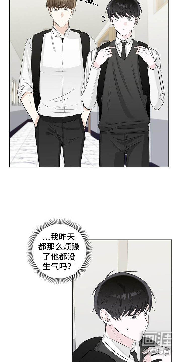 第9章：烦躁