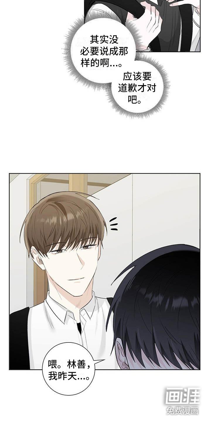 第9章：烦躁