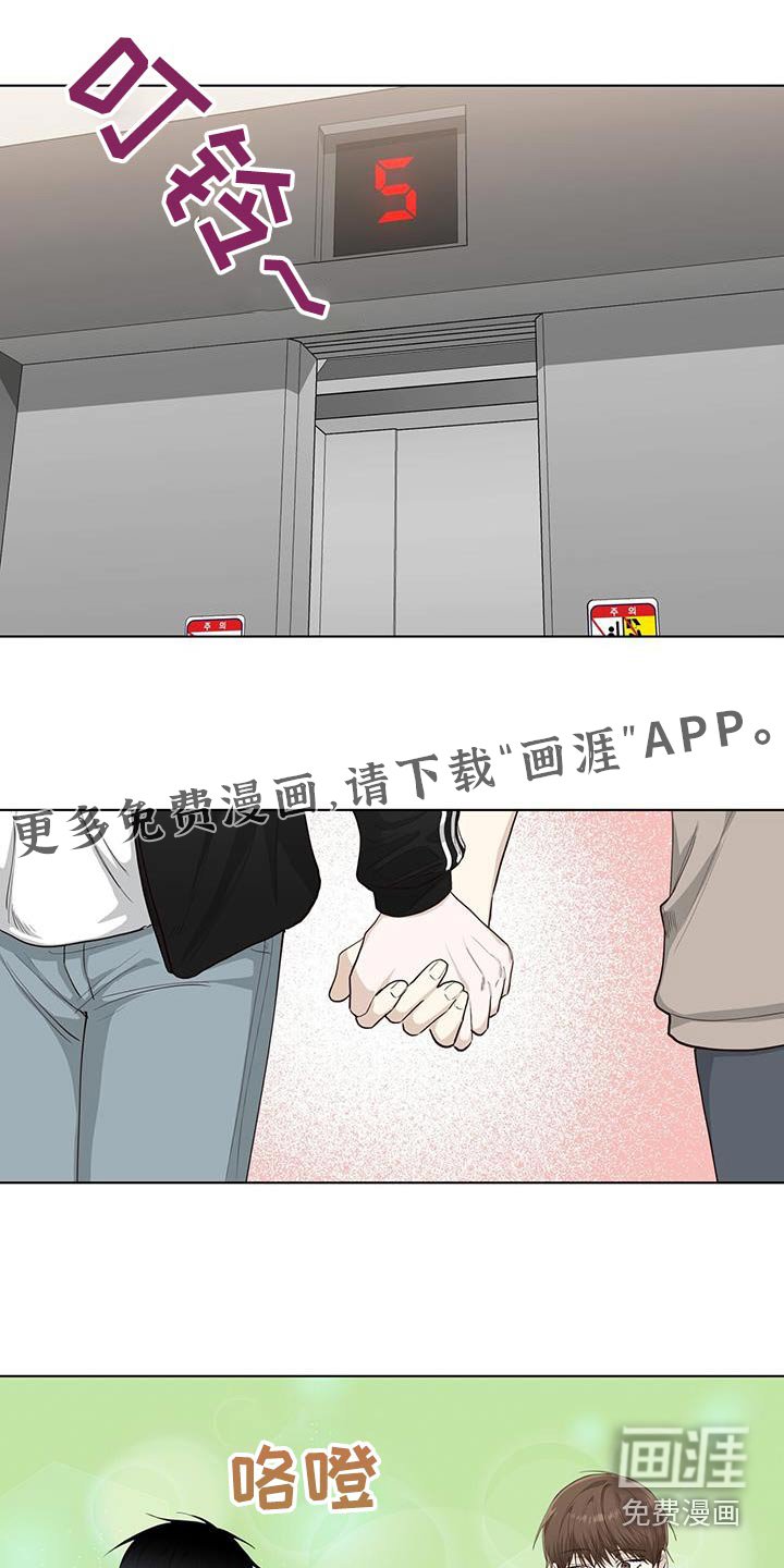 第90章：进来吧