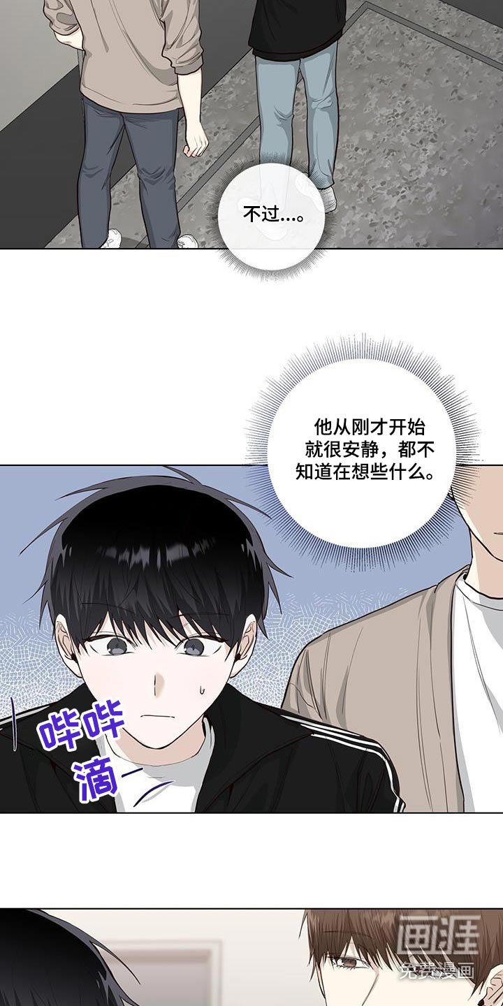 第90章：进来吧
