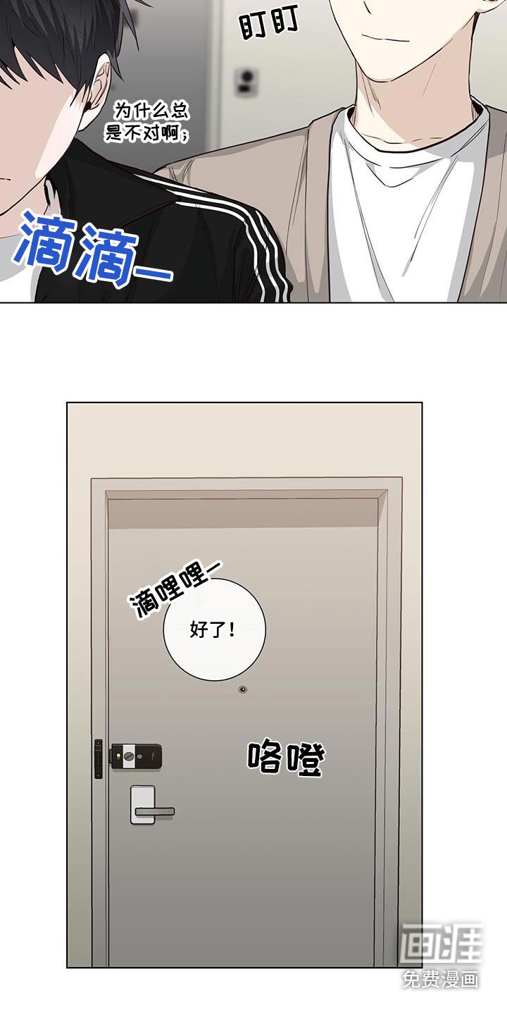 第90章：进来吧