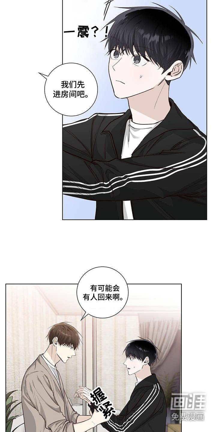 第90章：进来吧