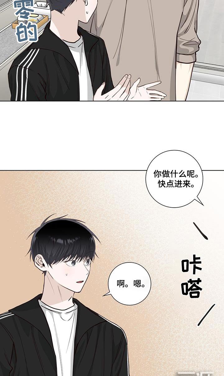 第90章：进来吧