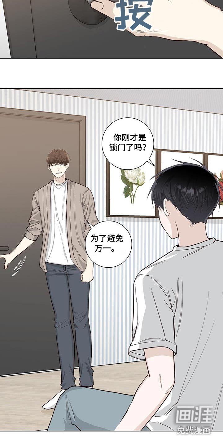 第90章：进来吧