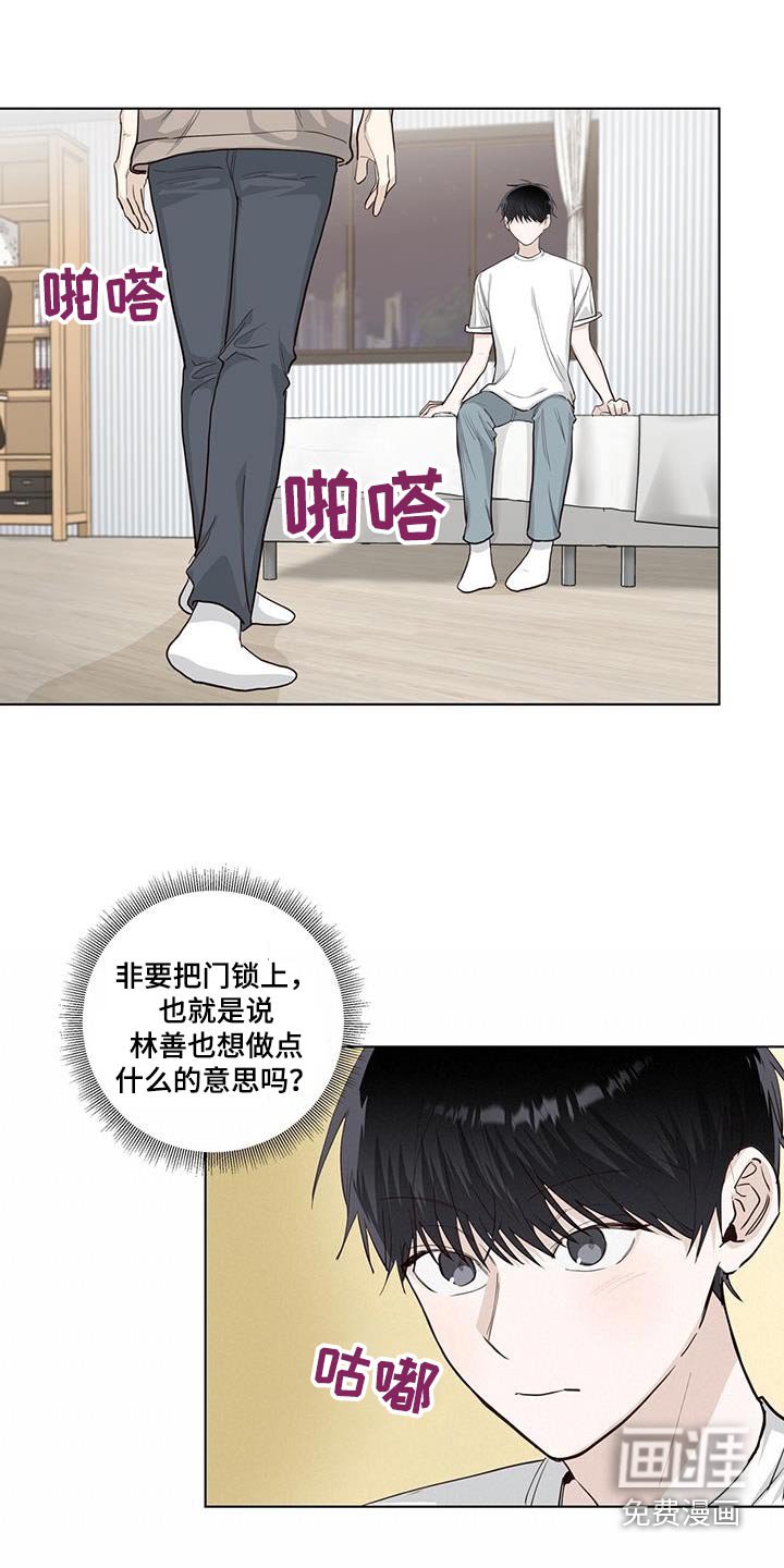 第90章：进来吧