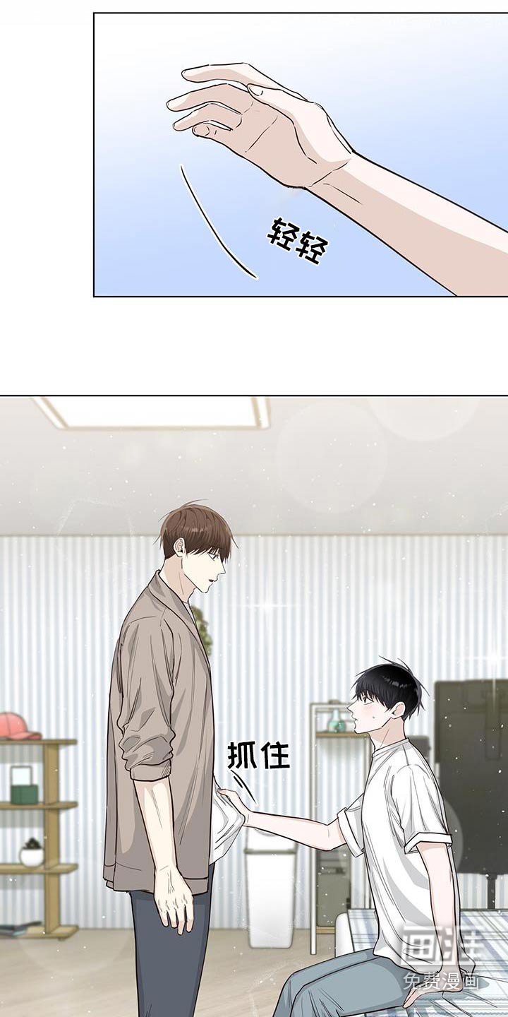 第90章：进来吧