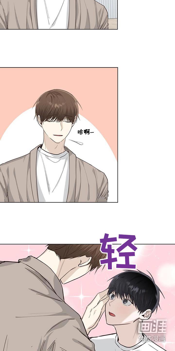 第90章：进来吧