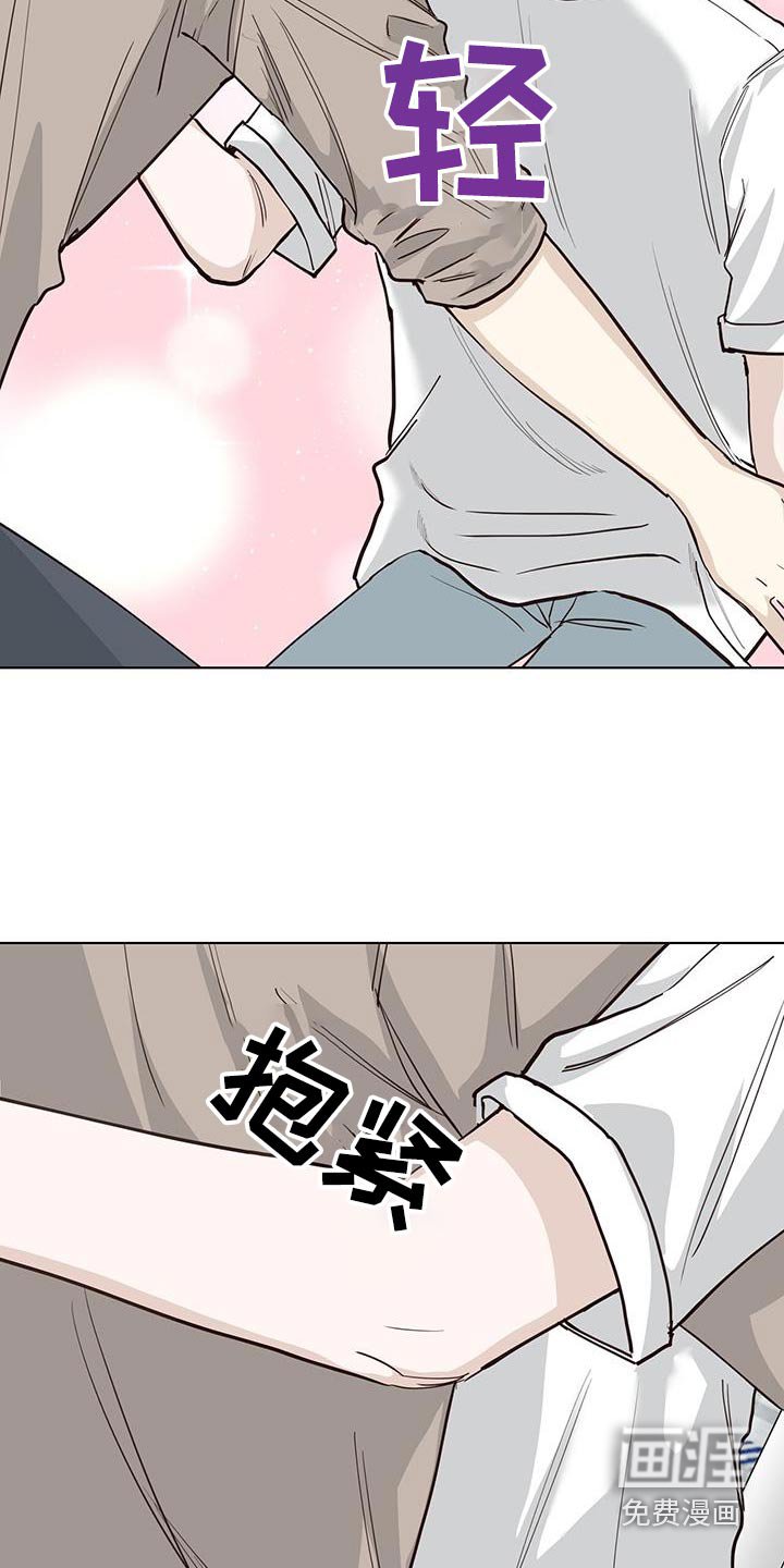 第90章：进来吧