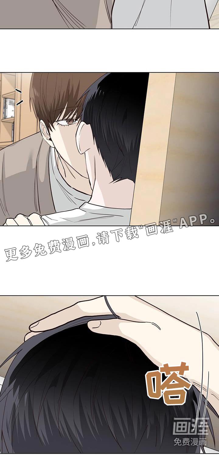 第90章：进来吧