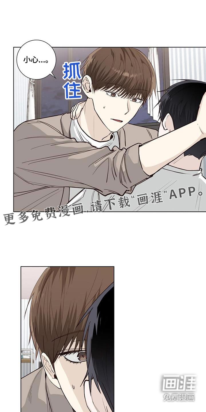 第91章：隐瞒的事