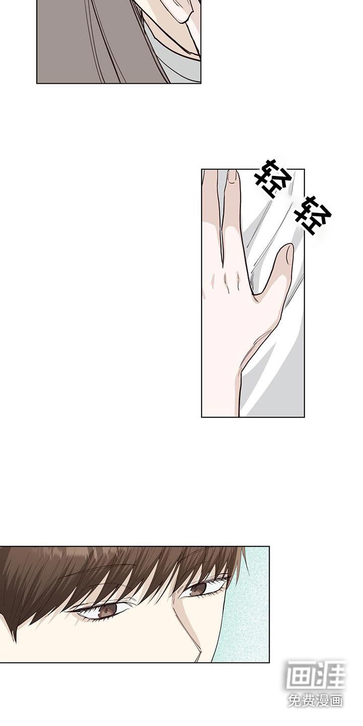 第91章：隐瞒的事