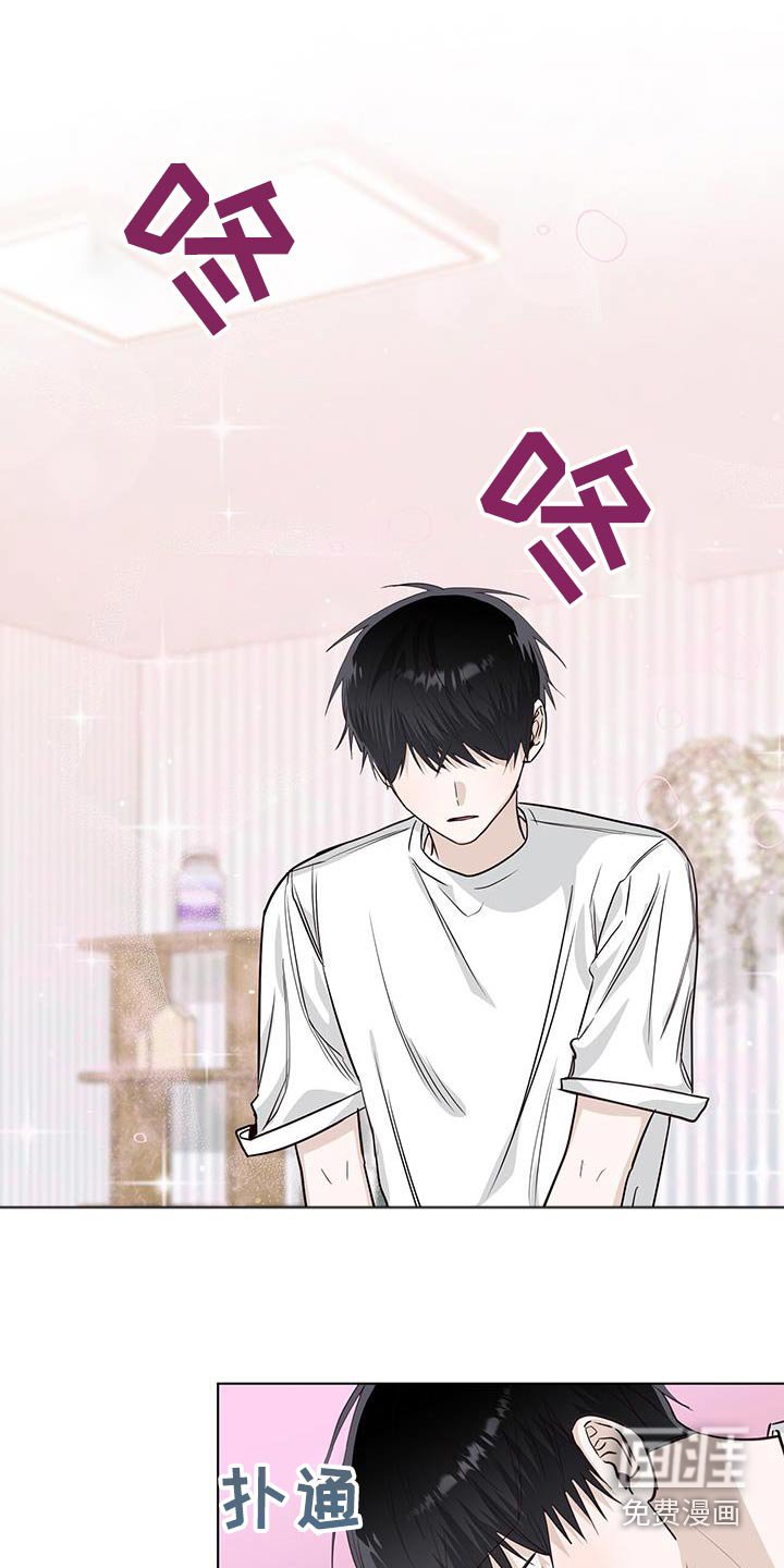第91章：隐瞒的事