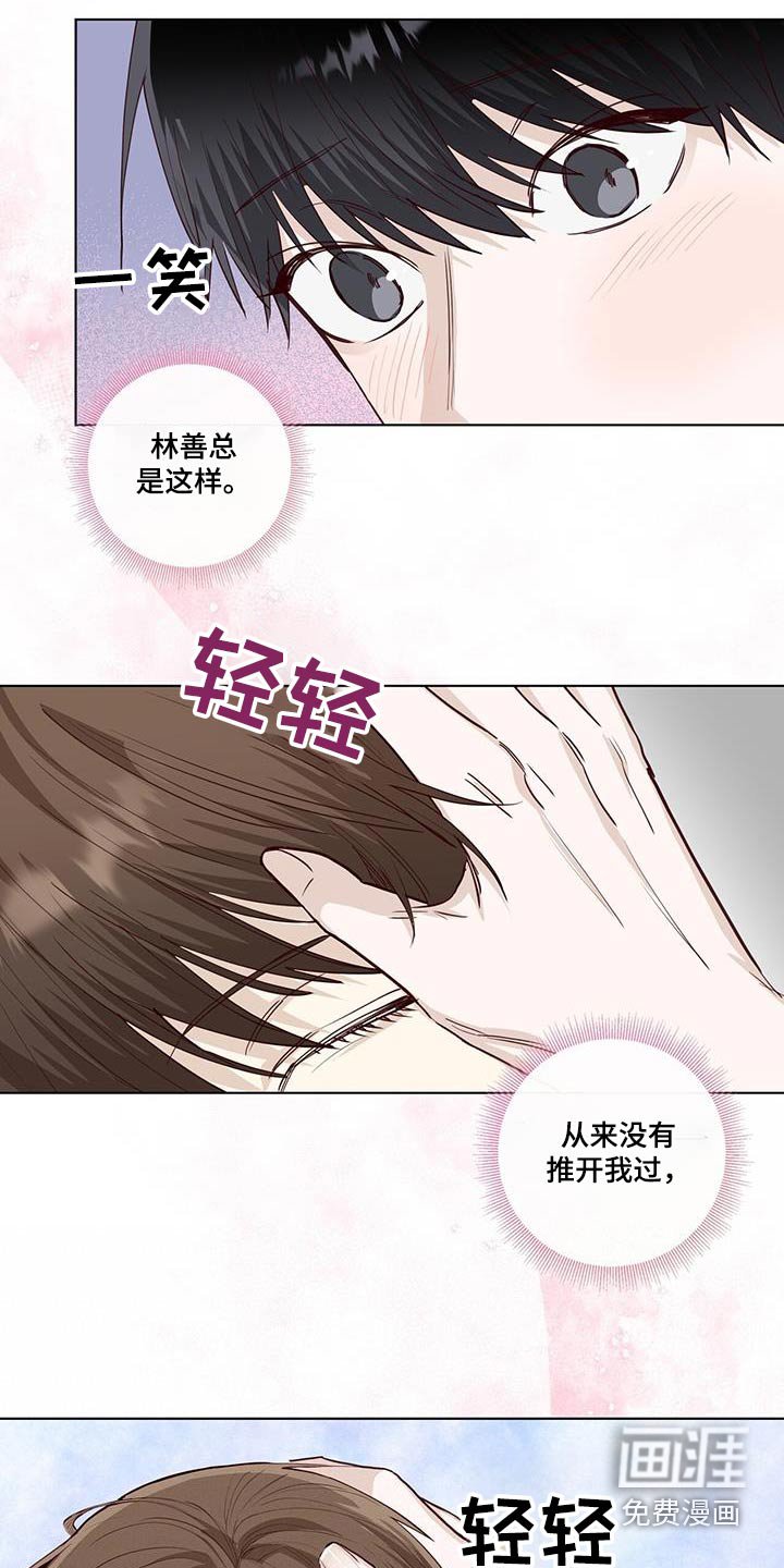 第91章：隐瞒的事