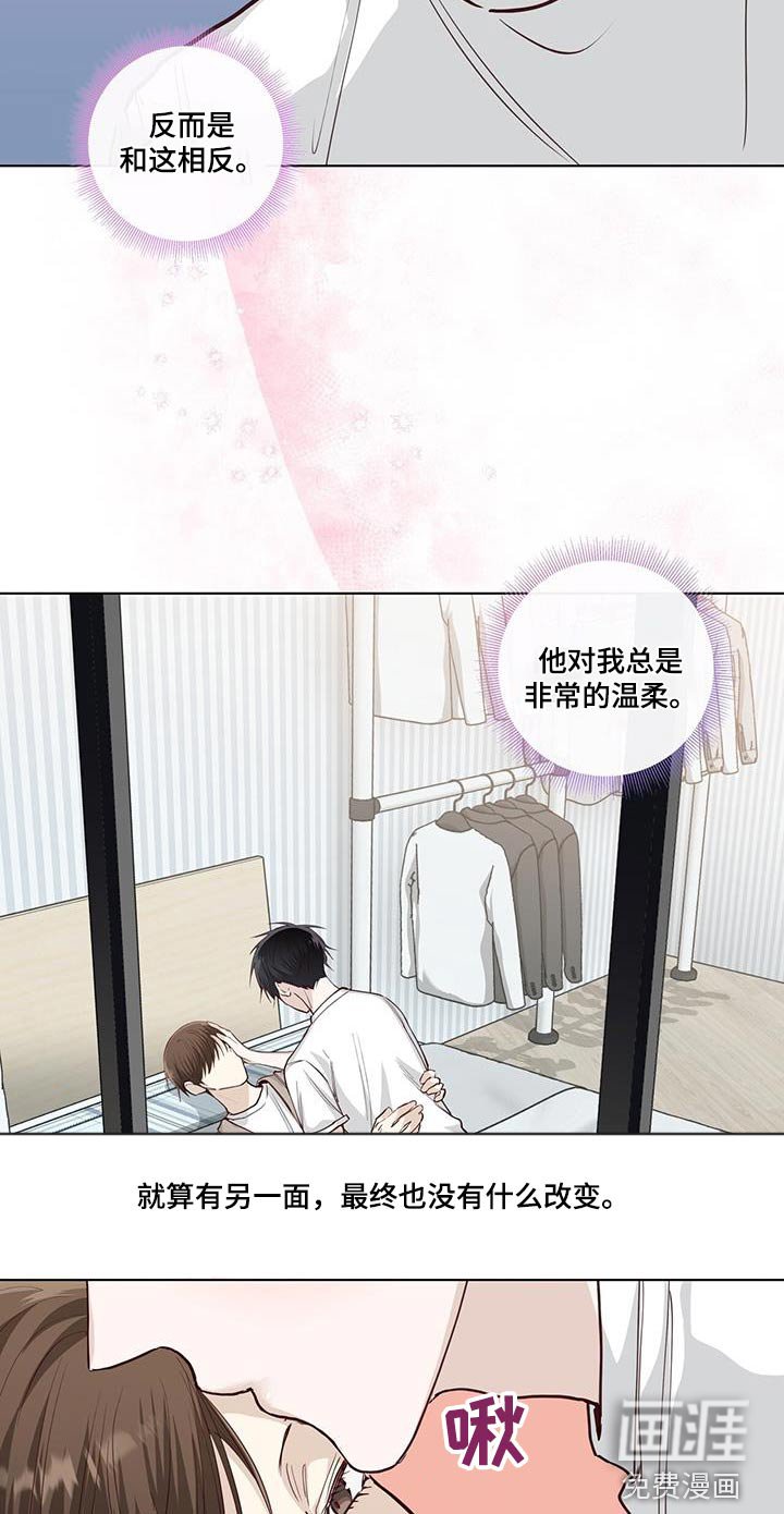 第91章：隐瞒的事