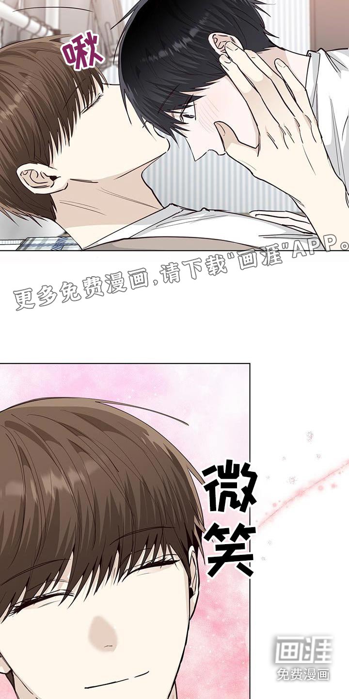 第91章：隐瞒的事