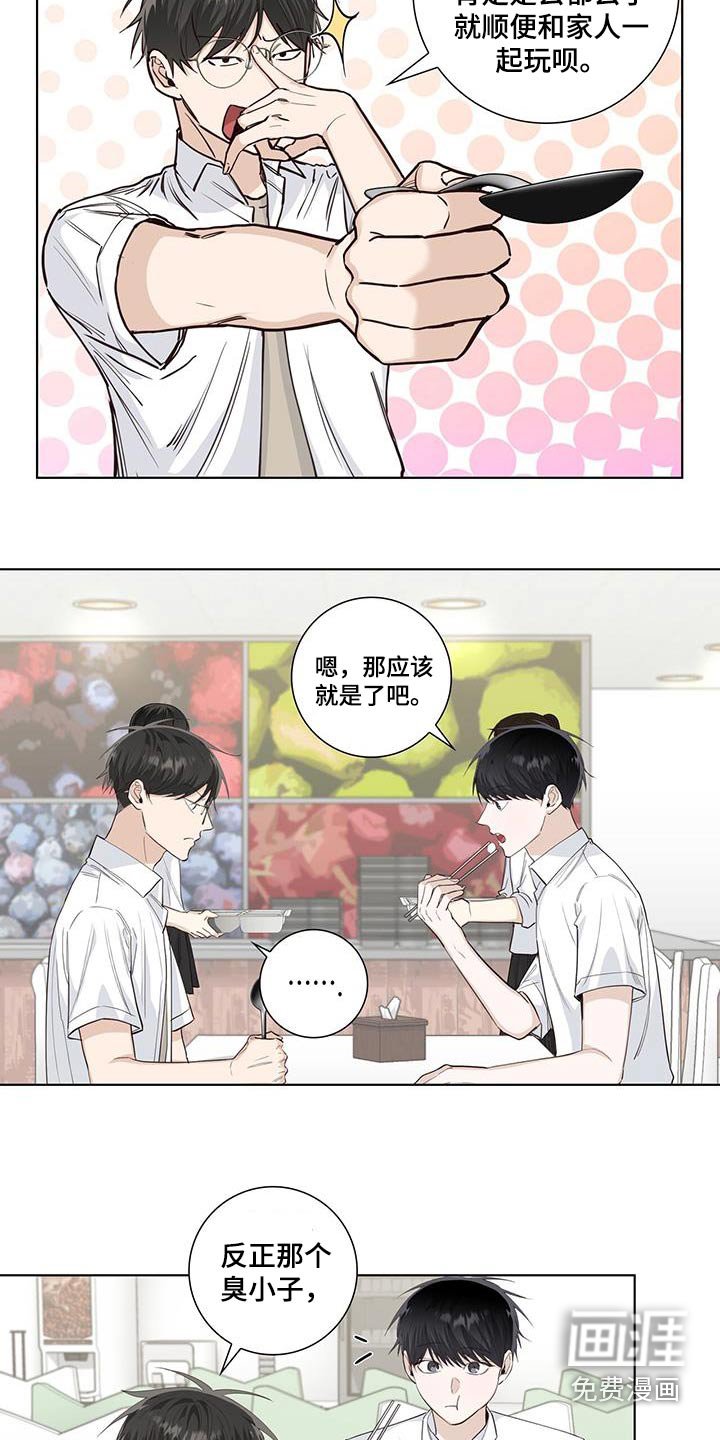 第92章：分数