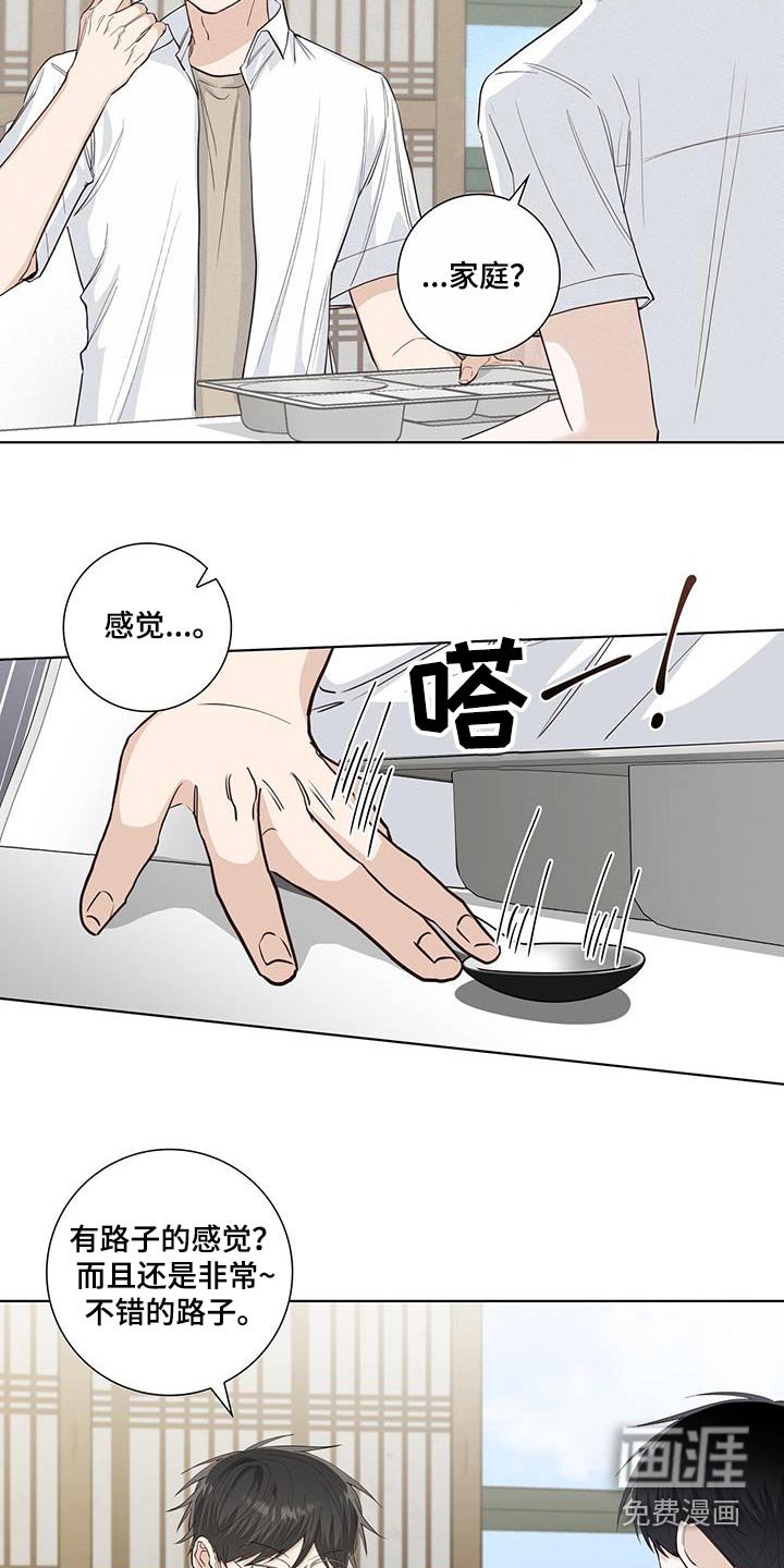 第92章：分数