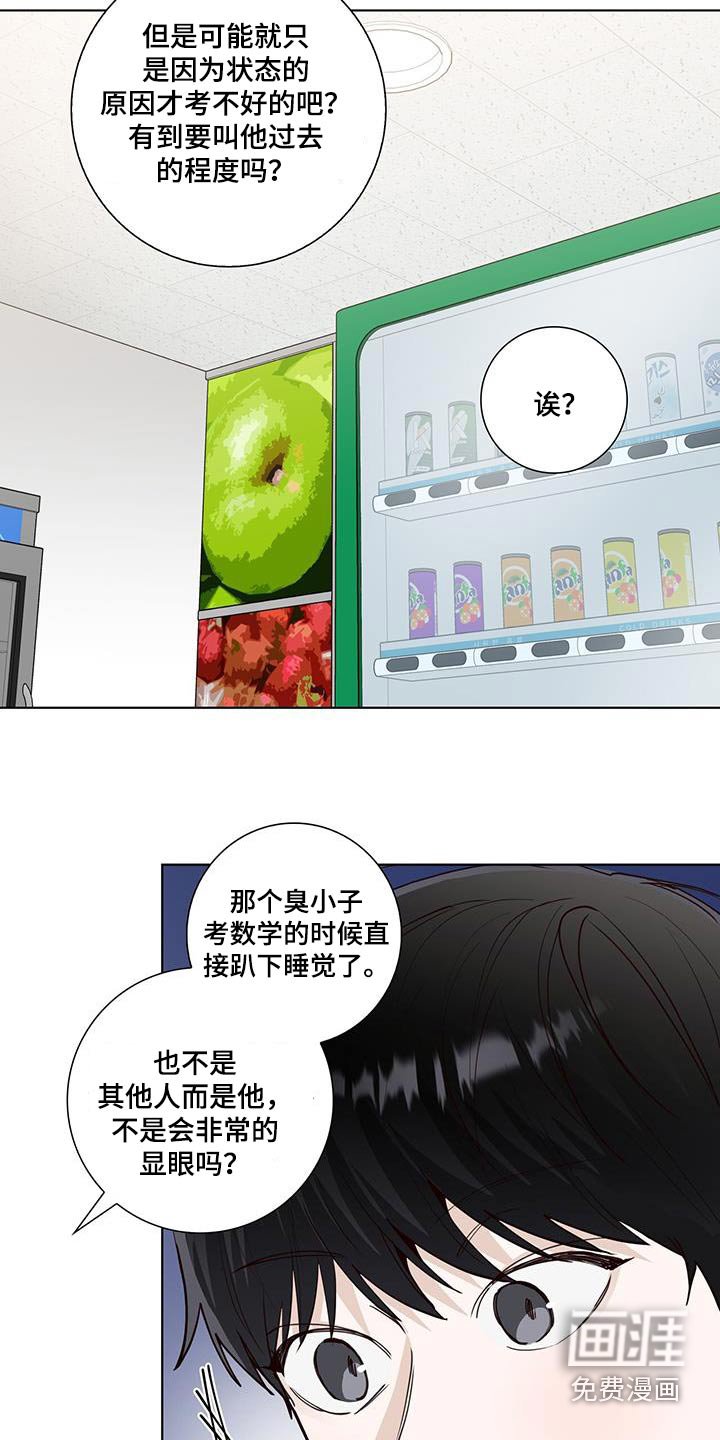 第92章：分数