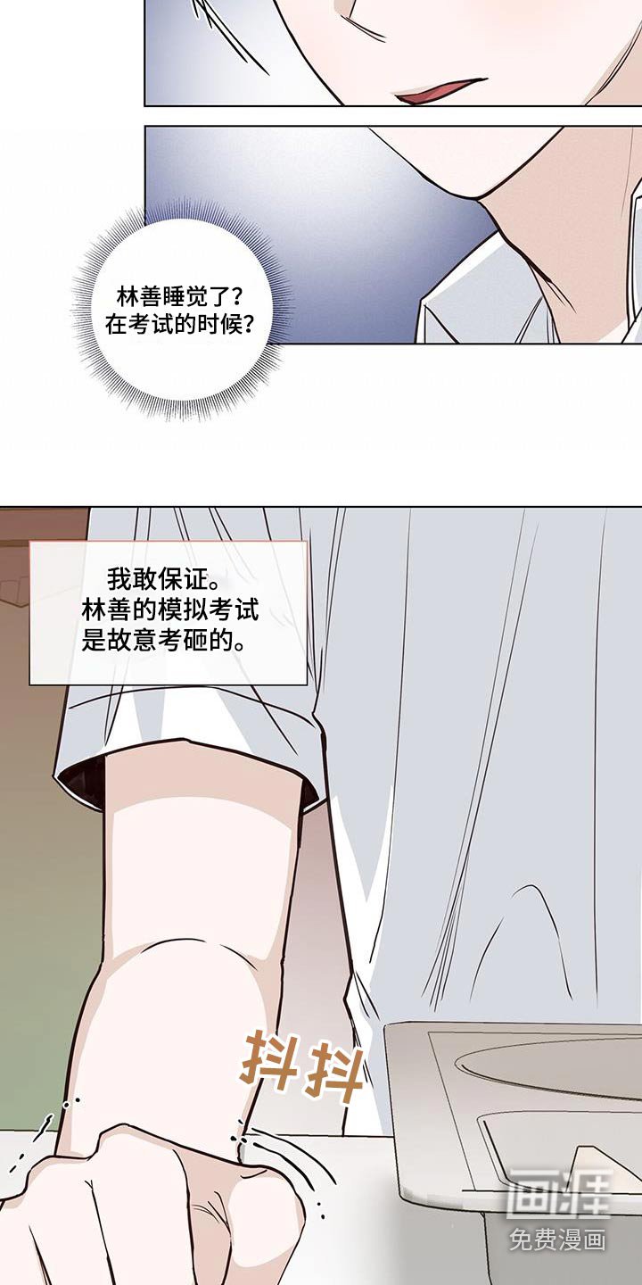 第92章：分数