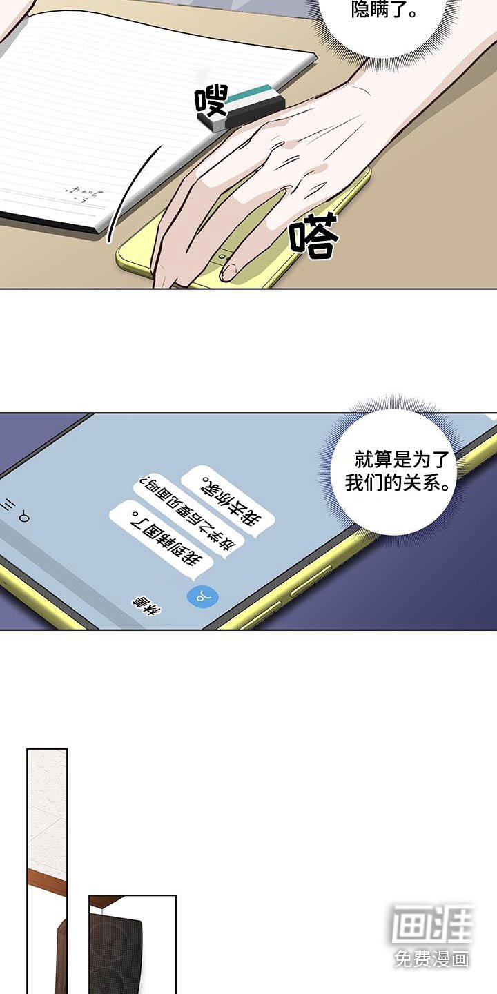 第92章：分数