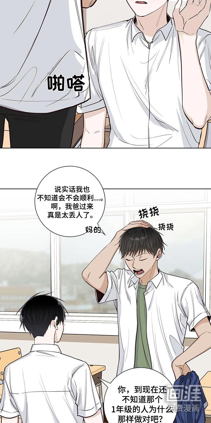 第92章：分数