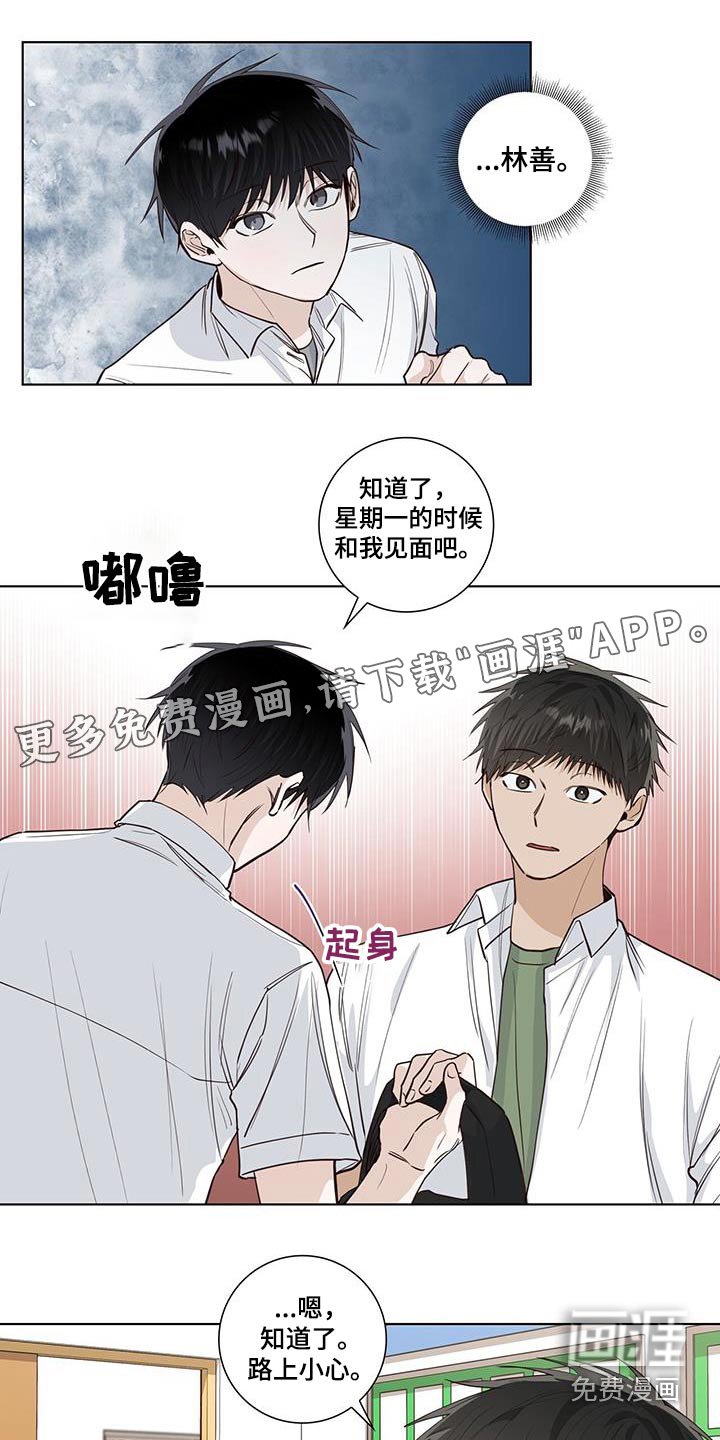 第93章：解散的事
