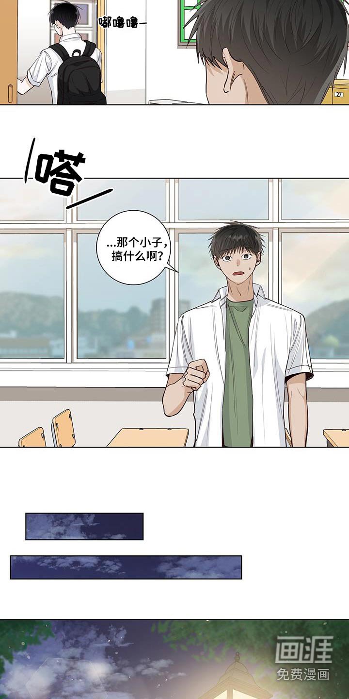第93章：解散的事