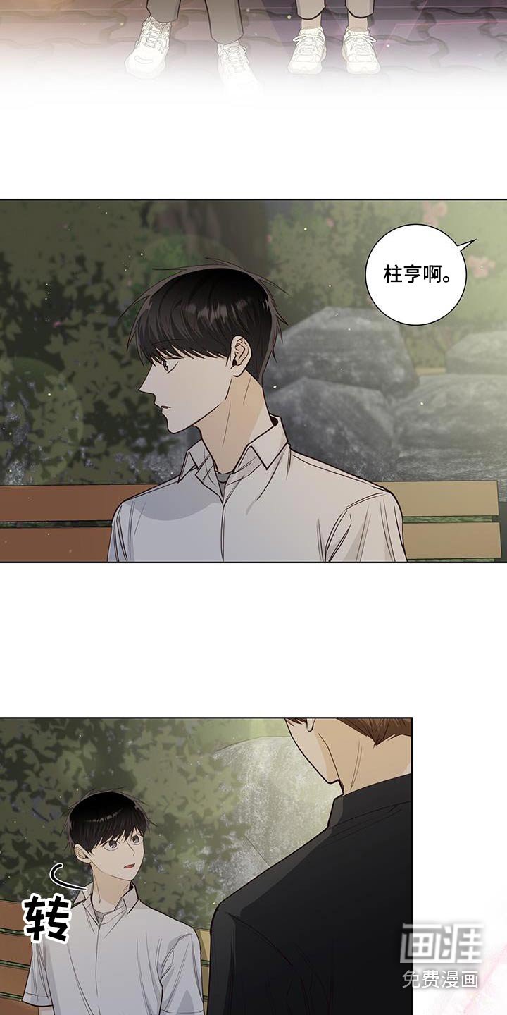 第93章：解散的事