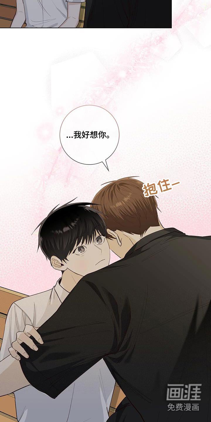第93章：解散的事